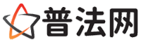 安康律师咨询,安康婚姻律师,安康离婚律师,安康刑事律师,安康拆迁律师,安康律师事务所-安康律师网